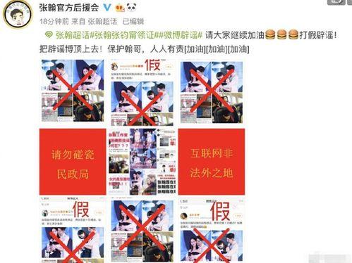 娱乐圈八卦工作人员爆料,揭秘明星背后的惊人真相！