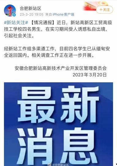 海南新闻网站爆料电话,揭露身边事，共建和谐岛