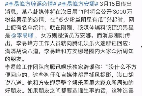 贫僧爆料博主视频,一场视频背后的真实故事